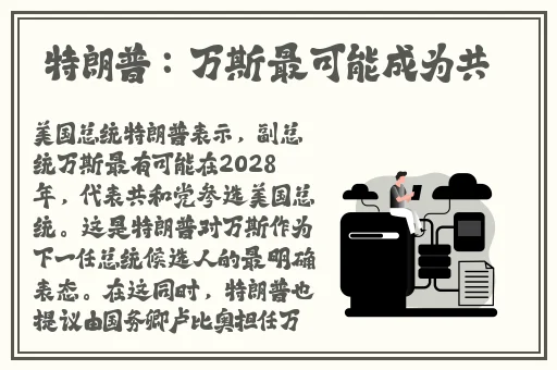 仙踪林国精产品系列