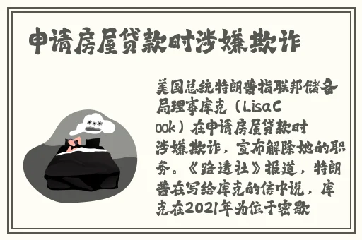 永劫无间黑客攻击后宁红夜原图