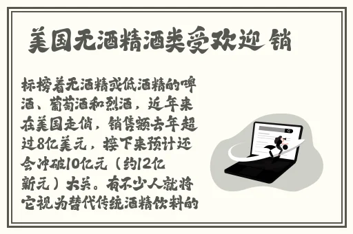 八重神子翻白眼流口水