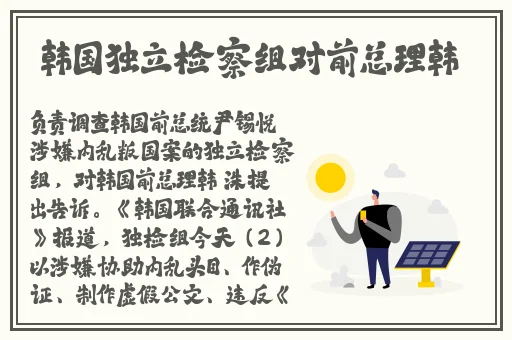 婷婷五月天久久精品有码