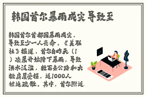 国产三级精品91三级在专区