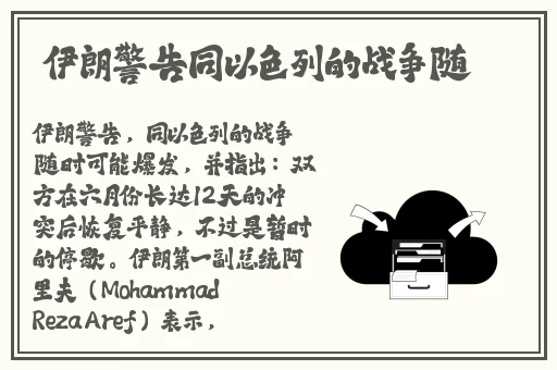 无码精品国产va在线观看dvd