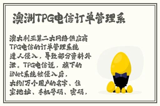 榴莲视频三