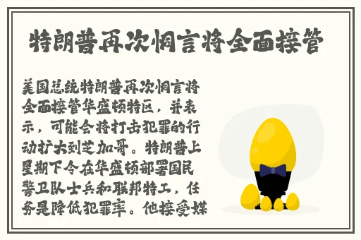 国产精品一区二区久久国产