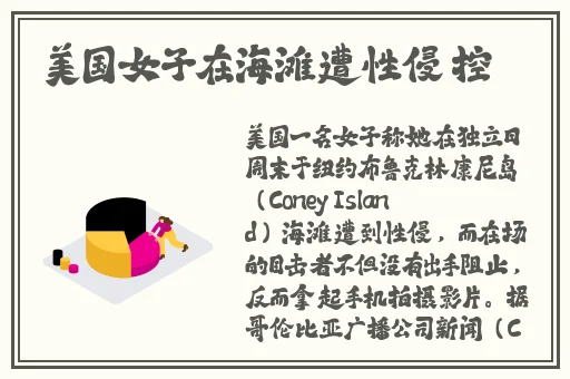 热心的朝阳群众51cgfun2