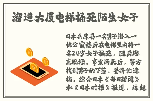 申鹤腿法娴熟脚法教学
