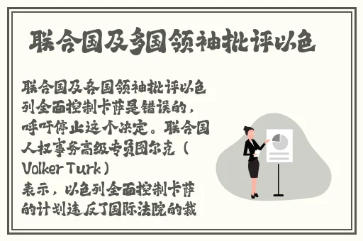 公孙离脸红流眼泪表情