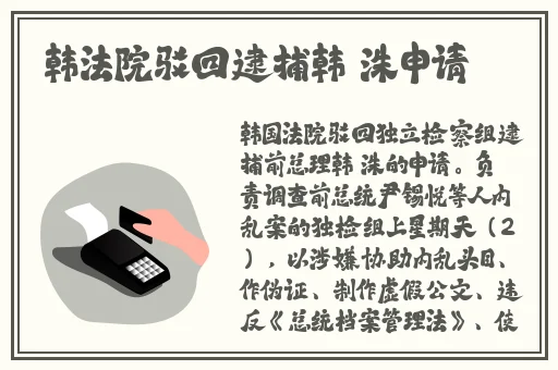 4399日本韩国电影高清完整版免费